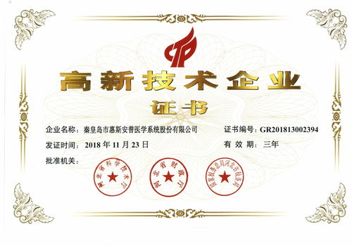 2019年惠斯安普技術(shù)服務(wù)大事記回顧