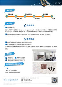 探索生命科學(xué) ta克隆服務(wù)僅需90元